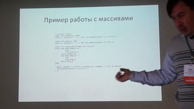 Иван Чувашов – NoSQL в PostgreSQL смотреть онлайн