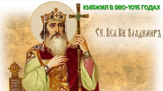 Во времена Древней Руси смотреть онлайн