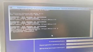 Наконец то я разобрался как отформатировать жёсткий диск ноутбука!!!