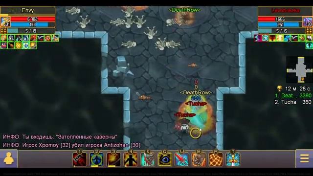 Тритоны, Балаган итд в Warspear Online смотреть онлайн