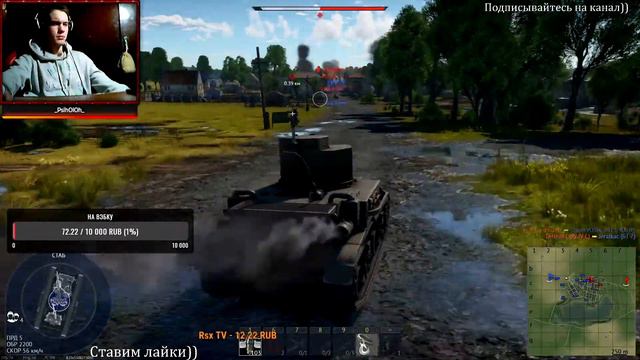 Часовой стрим по War Thunder смотреть онлайн