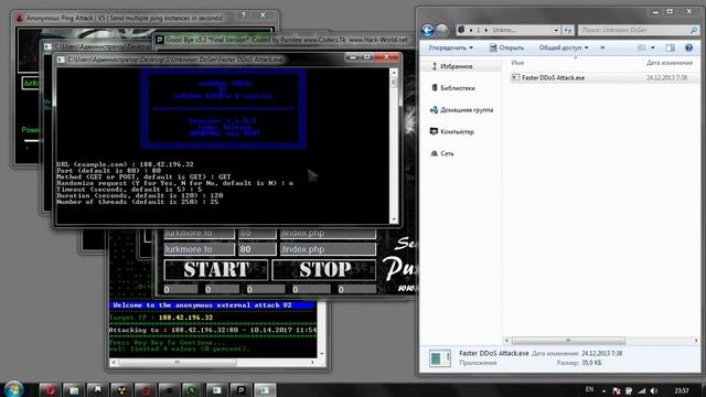 DoS ► Как происходит DoS атака
