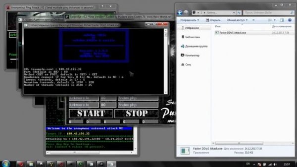 DoS ► Как происходит DoS атака