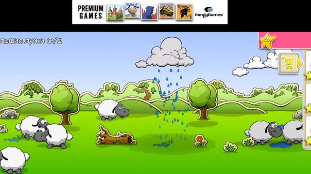 я играю в игру облака и овцы смотреть онлайн