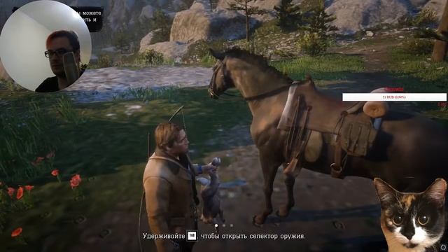 Покаряем Запад Дикий #RDR2 смотреть онлайн