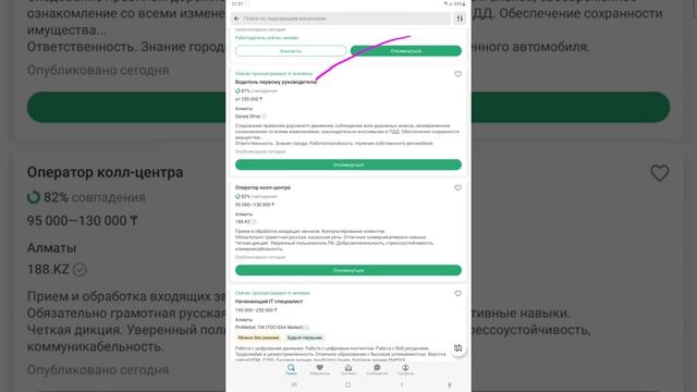 Пироги с творогом и сметаной
