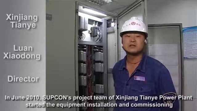 SUPCON WebField ECS-700 And OTS In 2×300MW Thermal Power Of Xinjiang Tianye (Group) Co., Ltd.