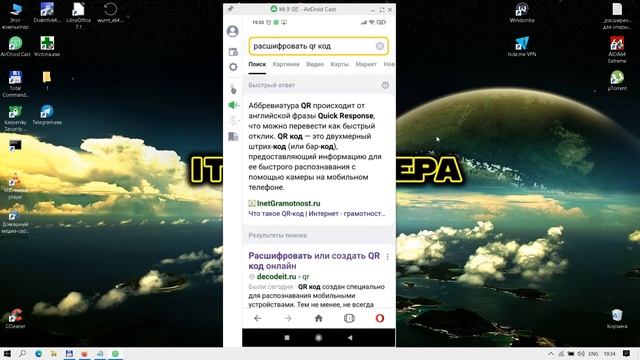 Как узнать пароль от WiFi на телефоне Android?✅ Забыли пароль от ВайФай ? Без ROOT-прав? смотреть онлайн