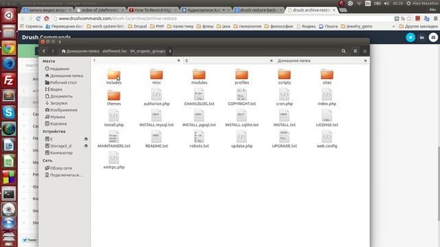 alexMAZALTOV drupal screencast 02 restore backup with drush смотреть онлайн