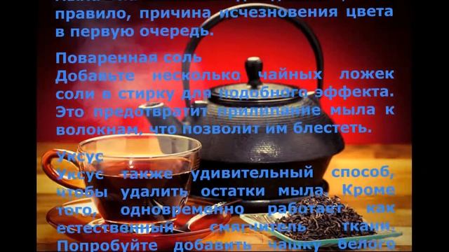 Насыпьте черный перец в стиральную машину и увидите результат смотреть онлайн