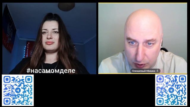 Лилия Кова #насамомделе и Михаил #плюшевыймишка смотреть онлайн