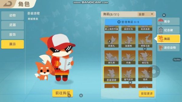 Super Animal Royale Mobile - All Dances Showcase.