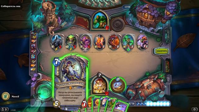 Hearthstone - Ведьмин Лес. PVE. Часовщица Токи. смотреть онлайн