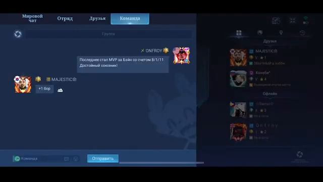 3.11.2023 STREAMGA XUSH GELDINGIZ- JONLI EFIR • AZIK IOS • смотреть онлайн