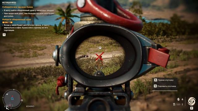 Far Cry 6 - на ПК ➤ Прохождение # 25 ➤ 2K ➤ смотреть онлайн