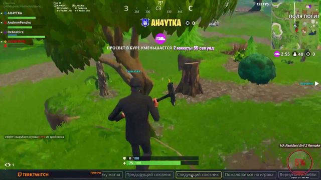 Fortnite стрим - (Пистолет-пулемёт) смотреть онлайн