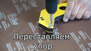 ЕЗ 33 Шаблон для еврозапила столешниц