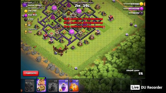 Clash of clans. Поднимаю трофеи, учу играть всех, отвечаю на коменты помогаю вам (Всё в опысание!). смотреть онлайн