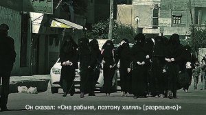 Сегодня день рыночной торговли женщинами рабынями в аль Даула