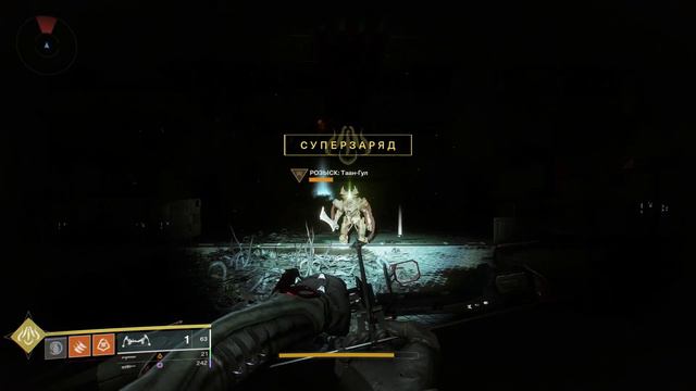 DESTINY 2 🔴 РОЗЫСК 🔴 Таан Гул ( DS Помещения-2, Титан ) смотреть онлайн