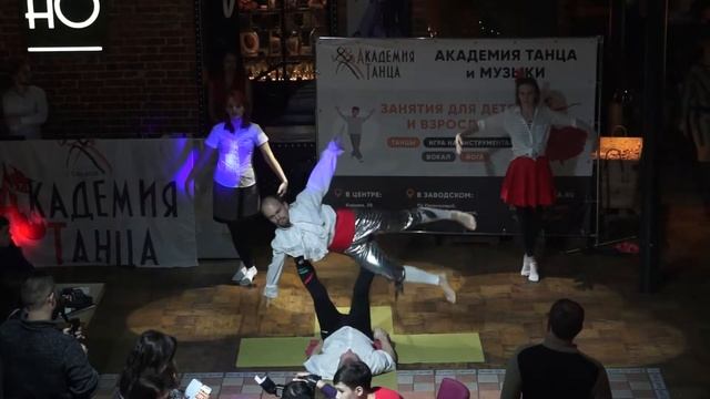 Акройога. Академия Танца и Музыки г. Саратов смотреть онлайн