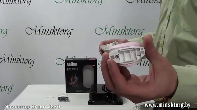 Эпилятор BRAUN 3270