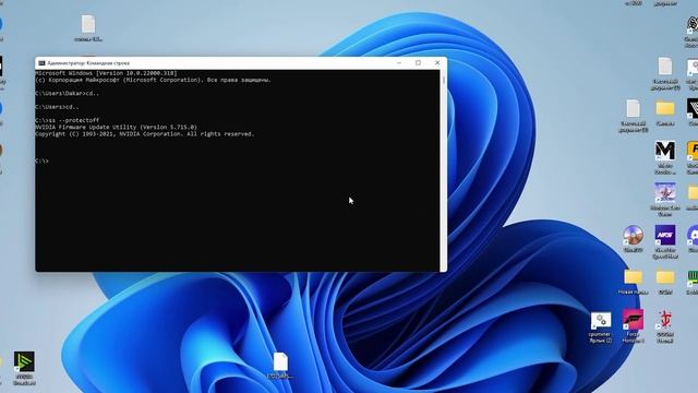 Гайд \ инструкция - как прошить bios на видеокарте nvidia ? Легкий метод прошивки rtx 3000 серии ПК смотреть онлайн