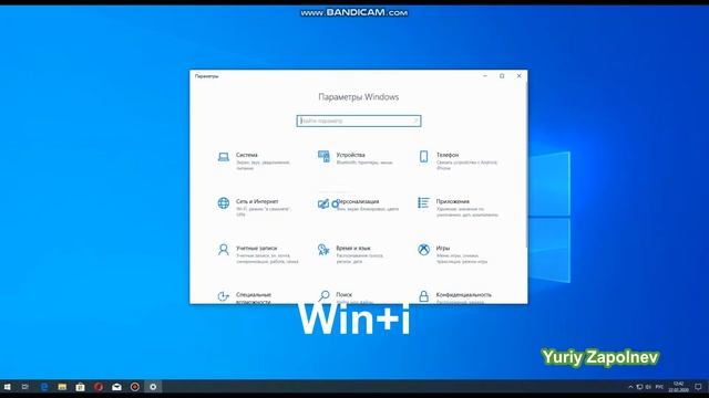 Полезные сочетания клавиш в windows 10 смотреть онлайн