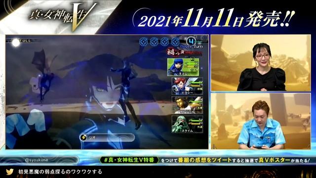 Shin Megami Tensei 5 - Tokyo Mirage HUD comparison смотреть онлайн