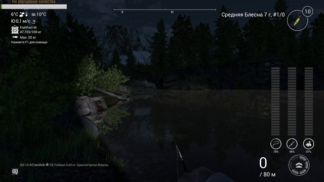 Прохождение игры Fishing Planet #35 смотреть онлайн