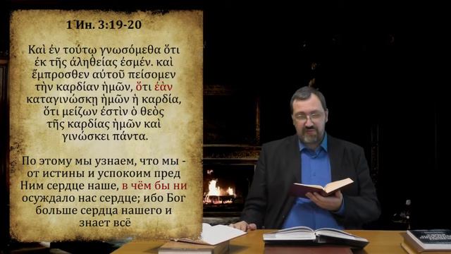 ГяНЗ 11.3. Наречное употребление местоимений смотреть онлайн