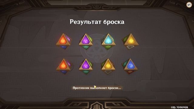 КАК НАЧАТЬ ИГРАТЬ И ПОБЕЖДАТЬ В СВЯЩЕННЫЙ ПРИЗЫВ СЕМЕРЫХ в Genshin Impact l ГАЙД ДЛЯ НОВИЧКОВ смотреть онлайн