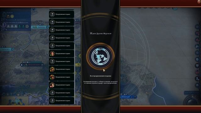Sid Meiers Civilization VI прохождение часть 5.✅ смотреть онлайн
