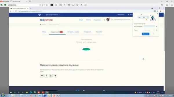 ROOMY для Госуслуг. Кейс: Разбор писем из раздела Госпочта на ЕПГУ для коллекторского агентства.