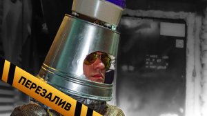 Спасибо за донат #Термо666666666666 - Перезалив