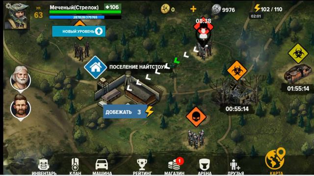Земля мертвых: Survival - Машина смотреть онлайн