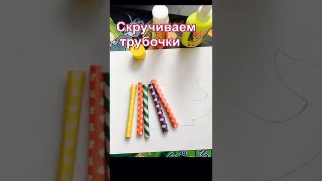 Мастер-класс от педагога Кудиновой Б.Б. - объемная аппликация «Кит» смотреть онлайн