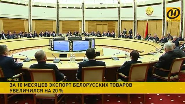 Белорусская торгово-промышленная палата провела торжественное заседание по случаю 65-летия смотреть онлайн