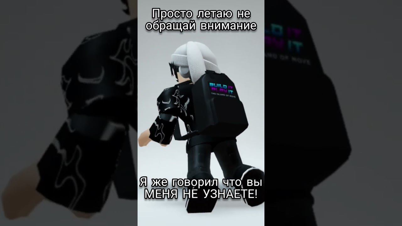 хы#shortsvideo #youtube #roblox #рекомендации смотреть онлайн