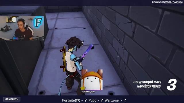 ☼ TOP 1 В 3 BATTLE ROYALE ☼ смотреть онлайн