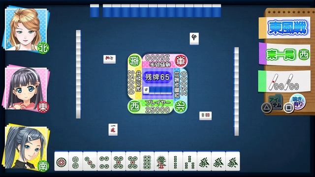 #01【テーブル】PS4「とってもE麻雀ぷらす」チャレンジ／Tottemo E Mahjong Plus【プレイ動画】 смотреть онлайн
