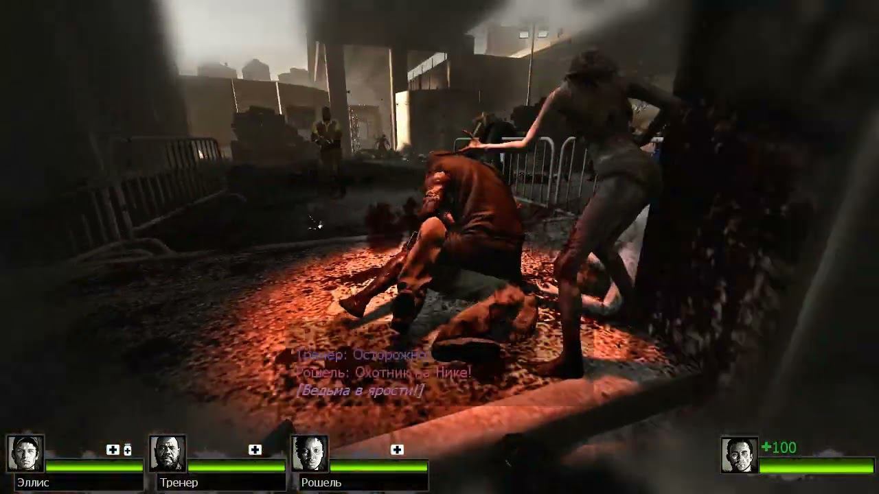 Прохождение Left 4 Dead 2 Глава 5 Приход Парк #20