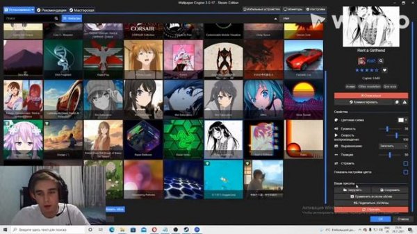 Wallpaper engine как правильно пользоваться для новичков(чайников)
