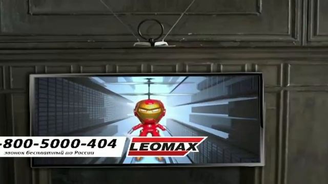 Прямая трансляция Телеканал Leomax смотреть онлайн