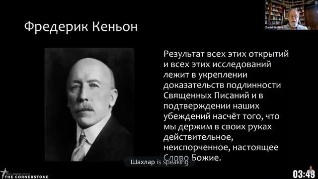 Дискуссия: Аллах, Божественность Иисуса/Библия, Коран/Христианство, Ислам. смотреть онлайн
