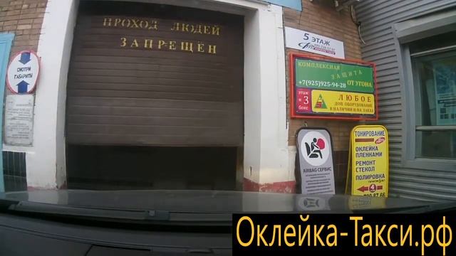 Как проехать в Оклейка-Такси.рф (с Петрозаводской улицы) смотреть онлайн