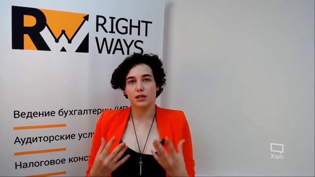 ОСНО: налогообложение НДС. Можно ли самому вести учет на общей системе налогообложения смотреть онлайн