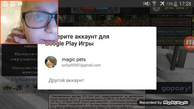 Симулятор гаишника. Мотоцикл это не моё! смотреть онлайн