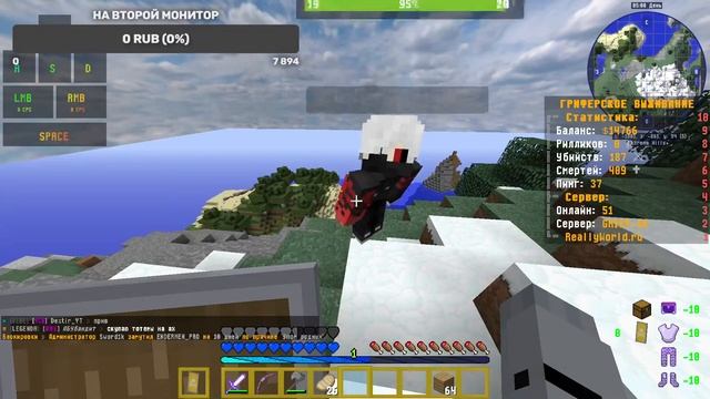 Стрим по майнкрафту играю в выживание с модами!(Собираю на второй монитор) смотреть онлайн