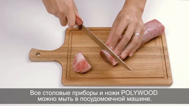 Как нарезать мясо тонкими ломтиками? смотреть онлайн